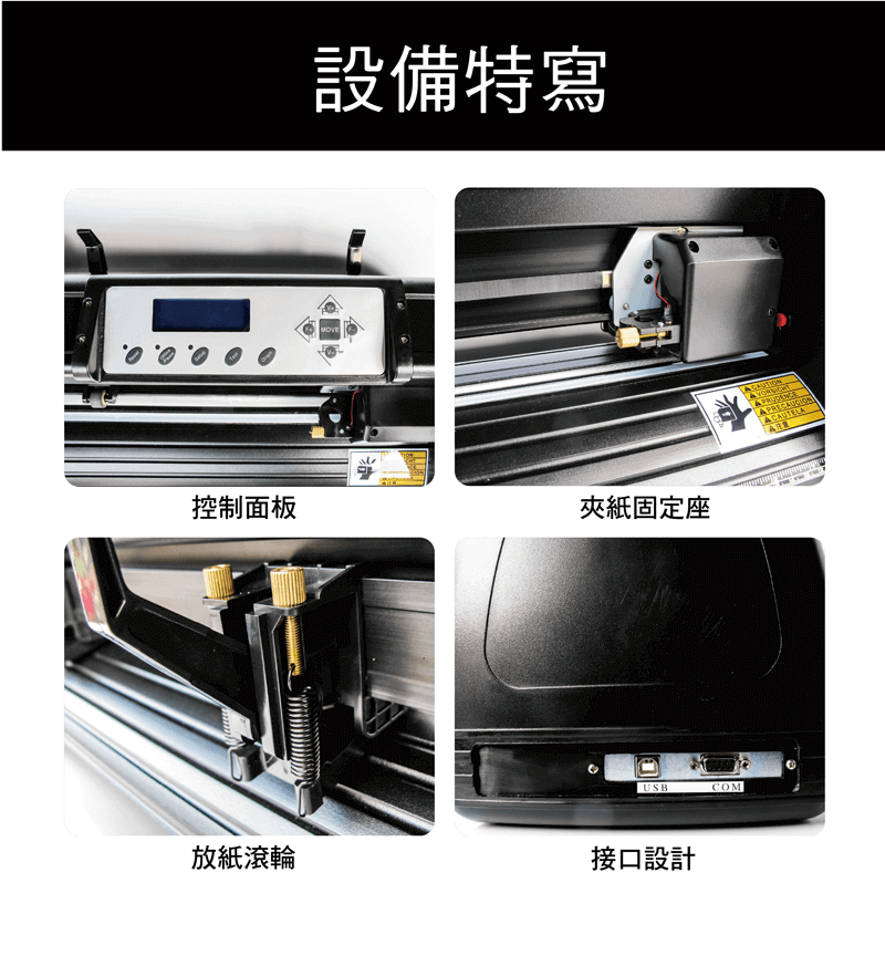 1350mm cutting machine equipment close up