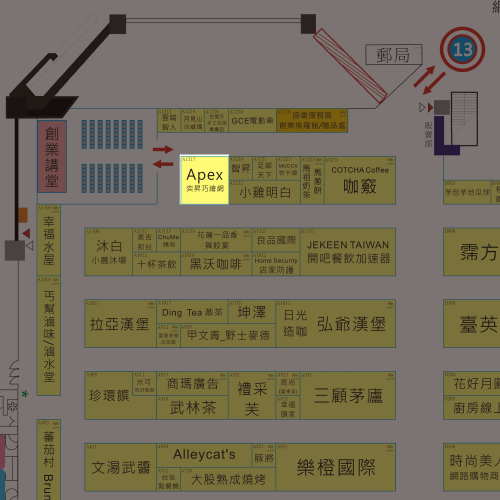 2019 chain and franchise summer exhibition 03