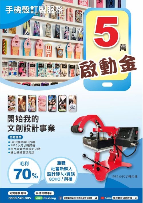 2019 chain and franchise summer exhibition 05