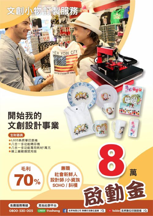 2019 chain and franchise summer exhibition 06
