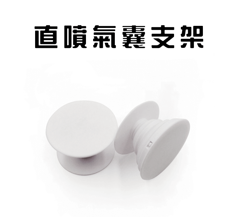 2d airbag phone holder topic