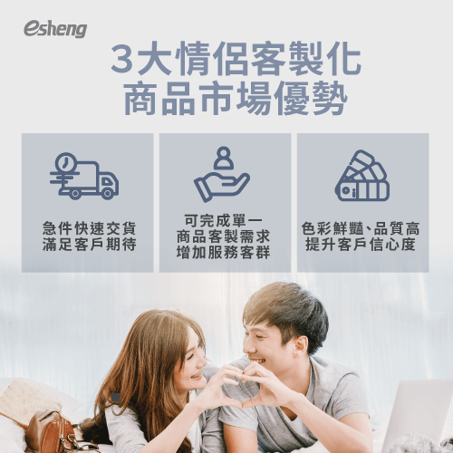 3 advantages of customized products for couples