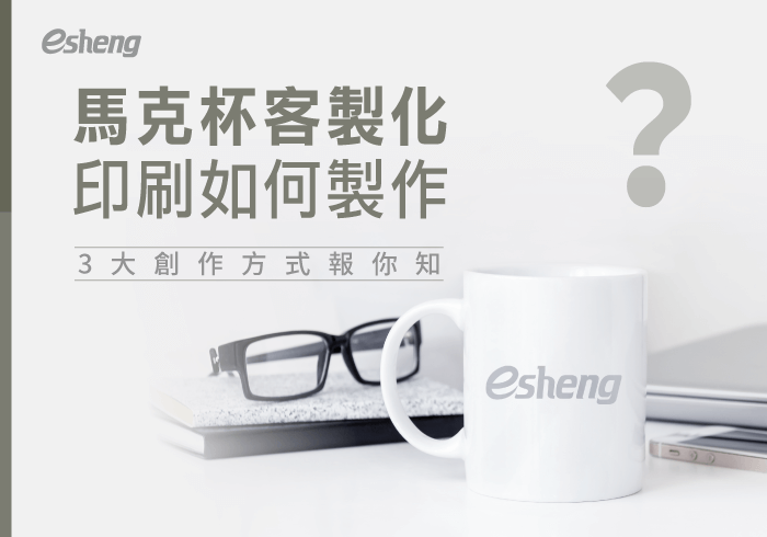 3 customized mug printing methods list 2020091817574568230