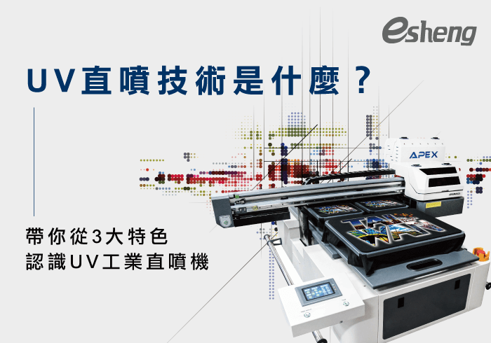 3 uv spray painting machine features 20190905152201943111