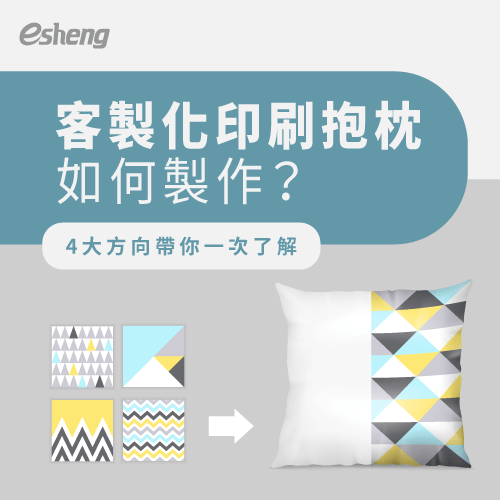 4 ways to customize pillows