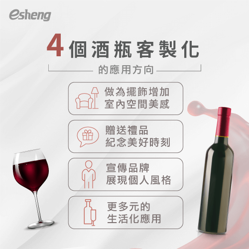 4 wine bottle customized printing application