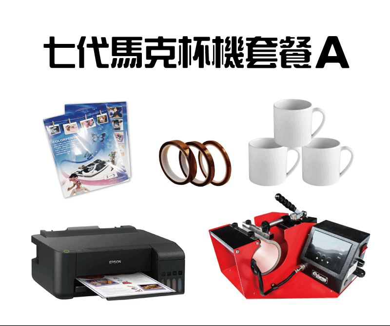 7th mug transfer machine combo a topic