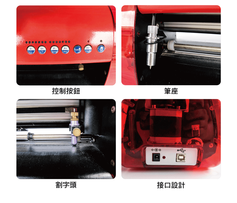 a3 cutting machine equipment close up