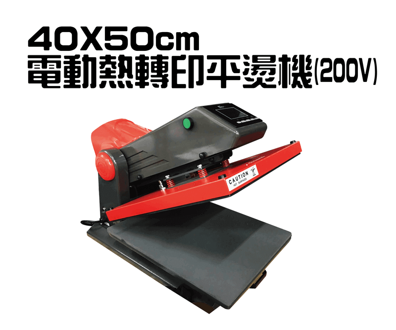 apex 40x50 heatpress topic