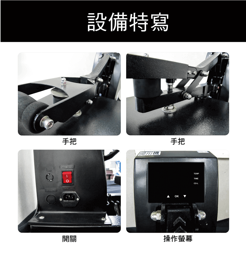 apex 40x60 heatpress equipment close up