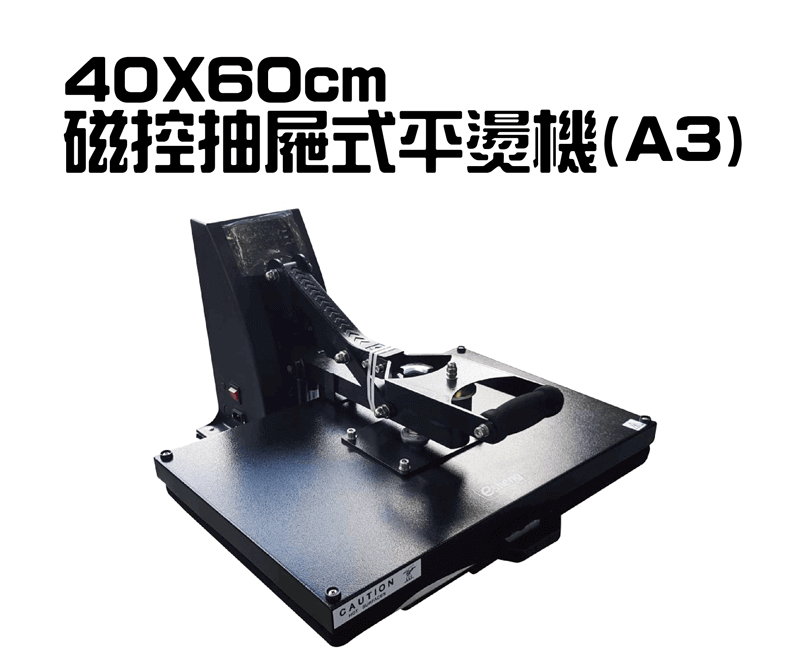 apex 40x60 heatpress topic