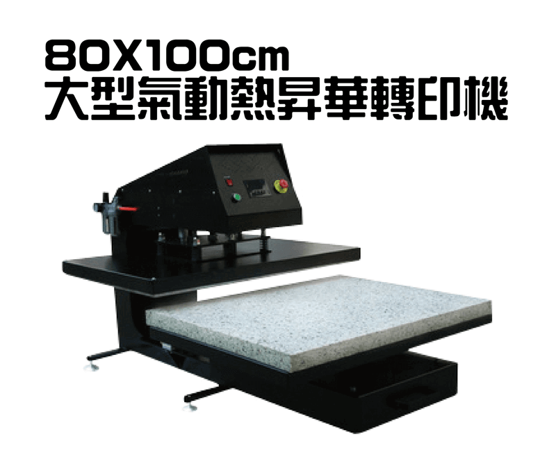 apex 80x100 heatpress topic