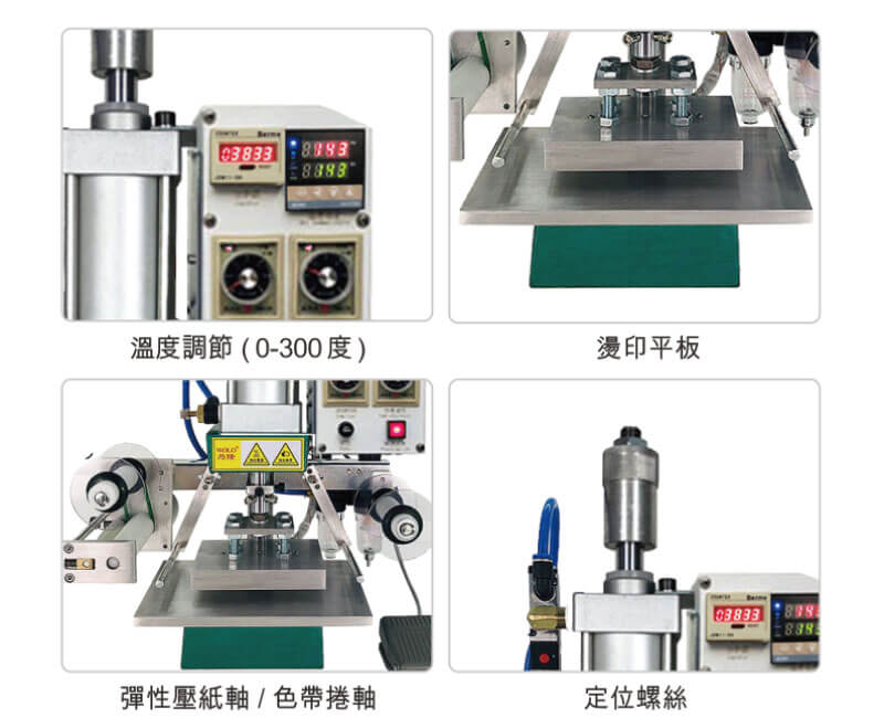 apex automatic air pressure bronzing machine describing