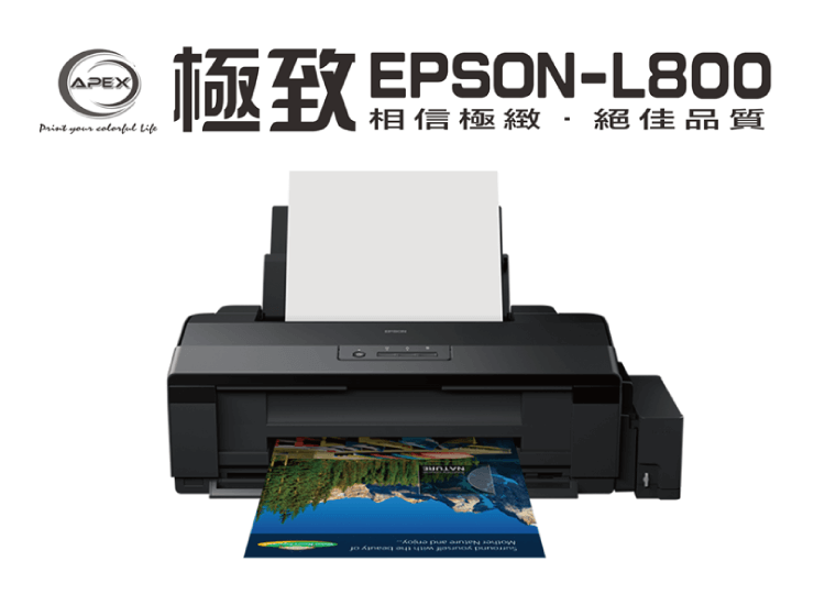 apex epson l800 printer
