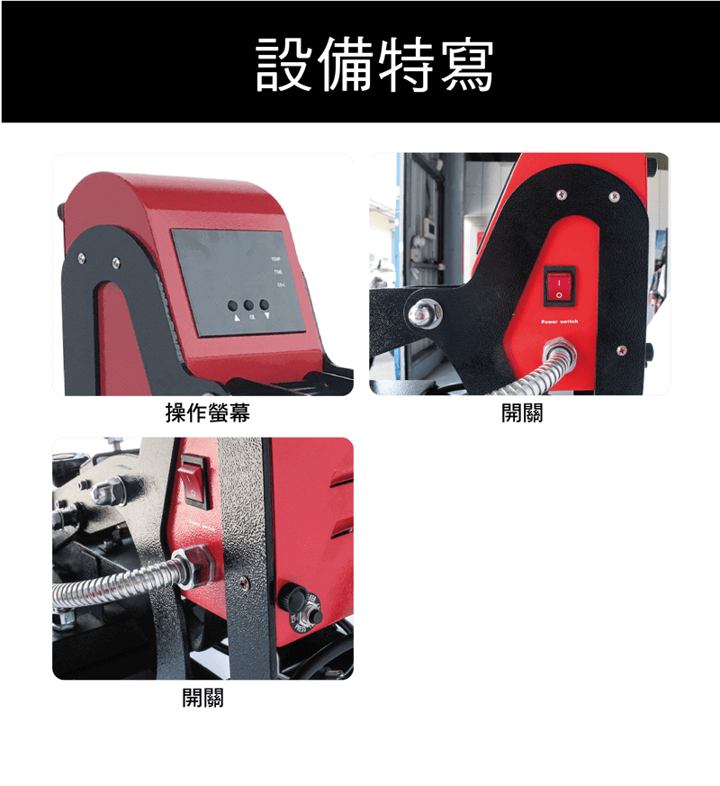 apex heat transfer equipment close up