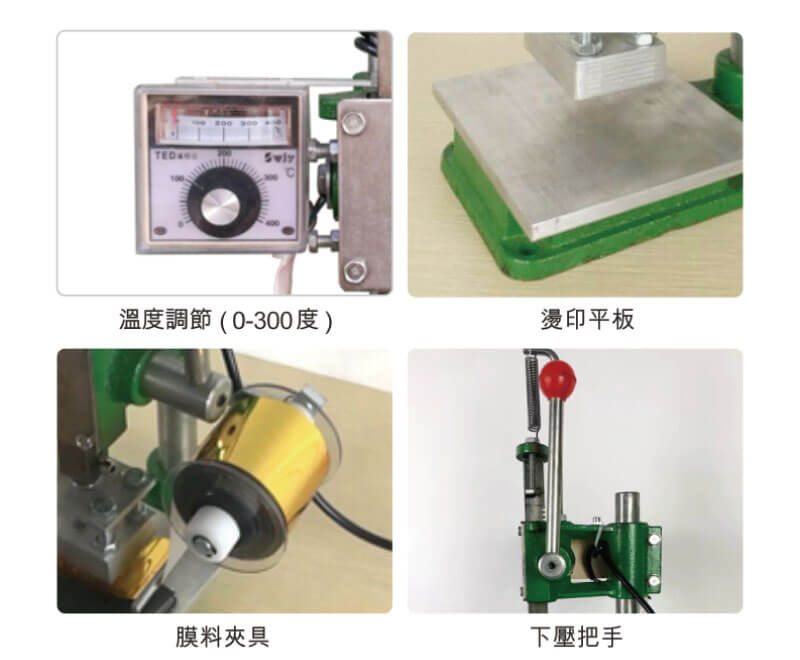 apex manual bronzing machine describing