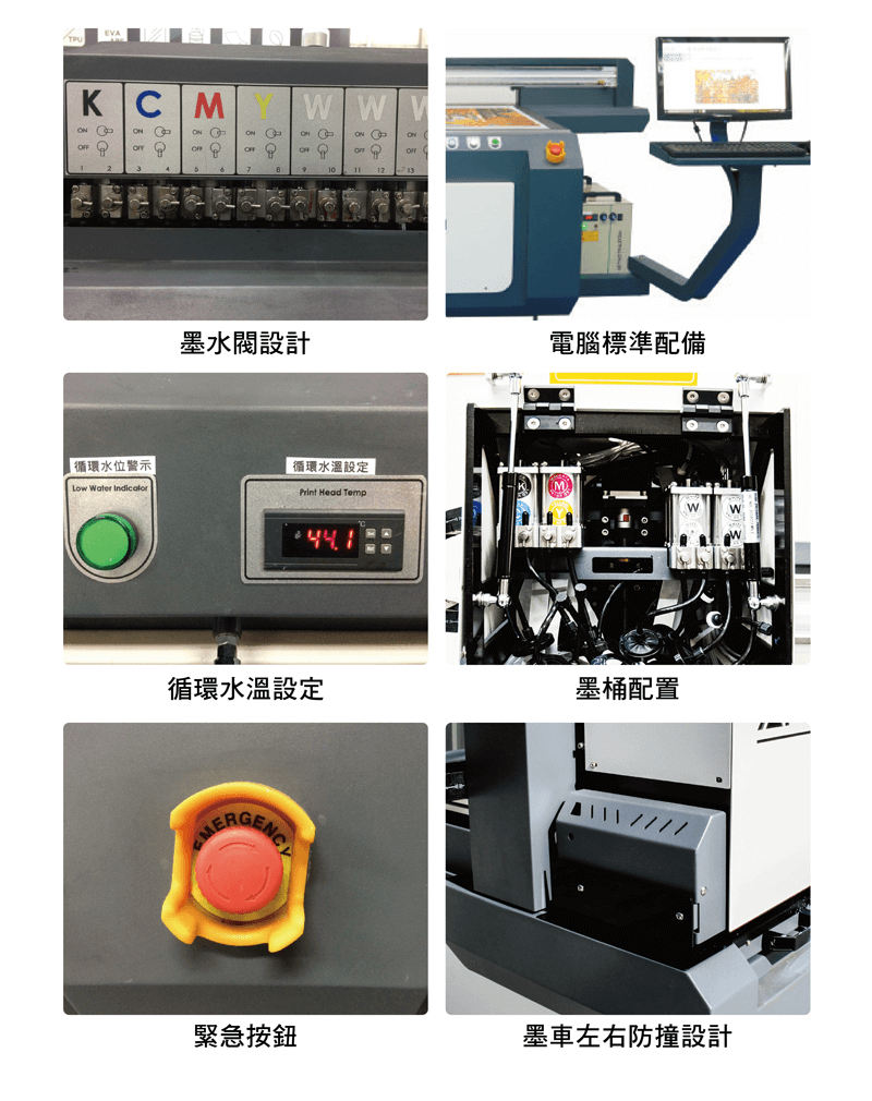 apex uv 3213 equipment close up