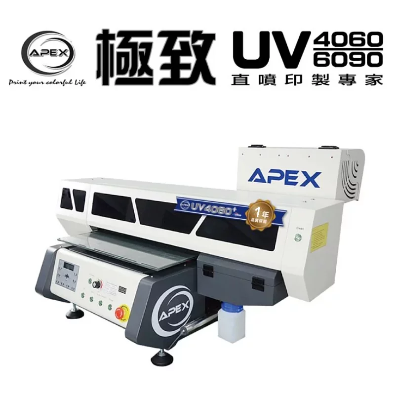 apex uv 4060plus 1