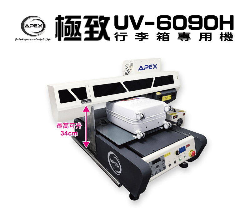 apex uv 6090h topic