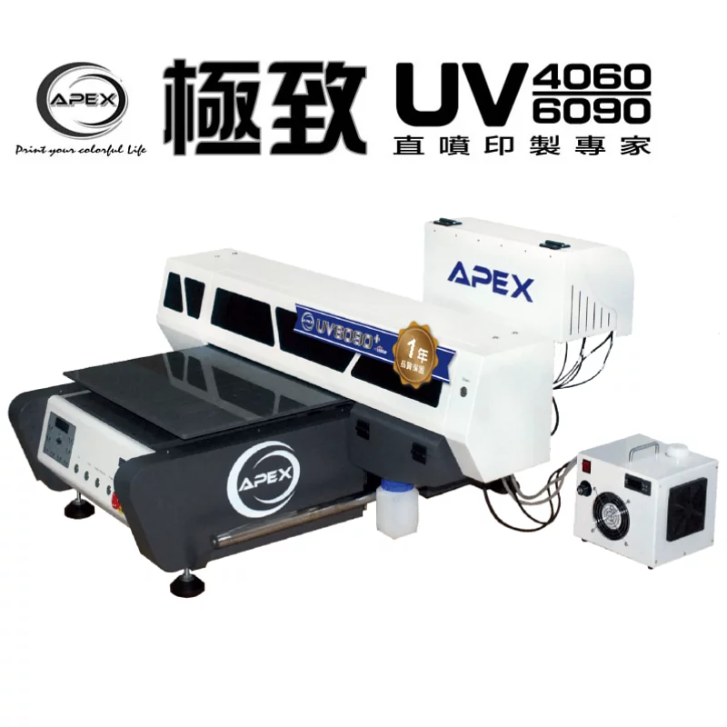 apex uv 6090plus 1