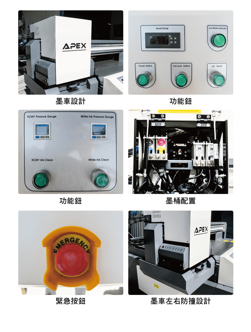 apex uv 7110 equipment close up