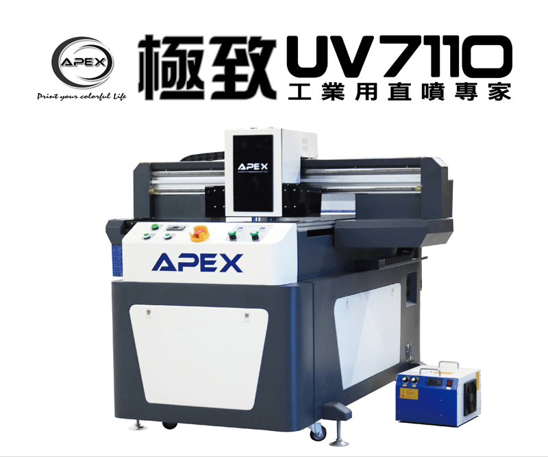 apex uv 7110 topic