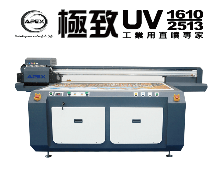 apex uv1610 printer