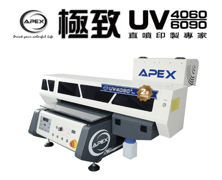apex uv4060 printer