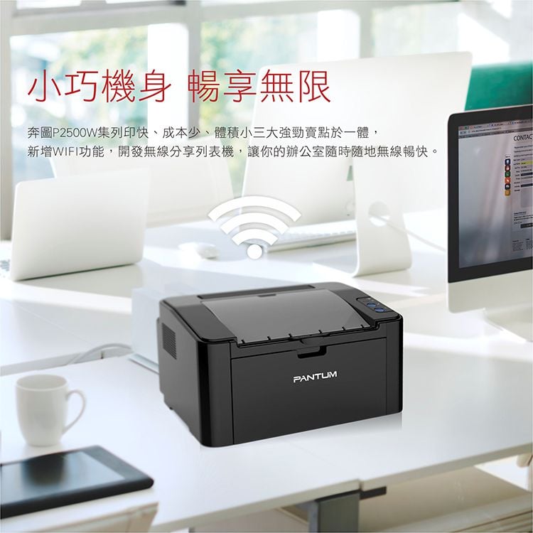 black and white laser printer p2500w 03