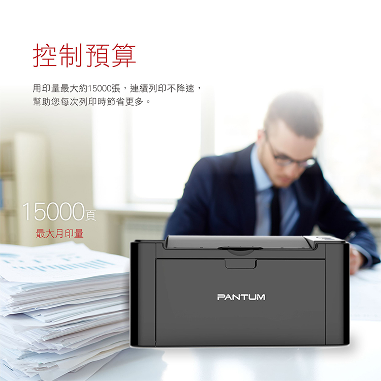 black and white laser printer p2500w 06