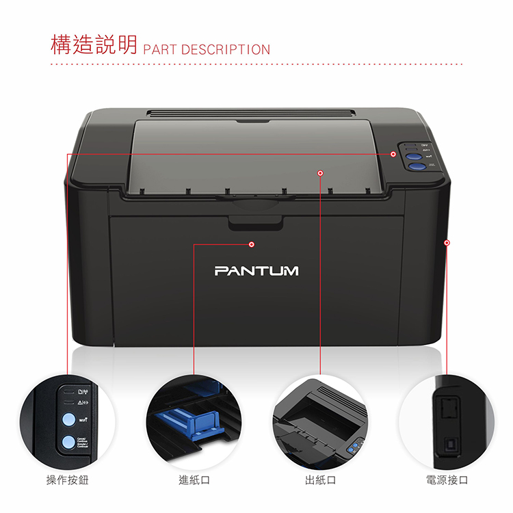 black and white laser printer p2500w 07