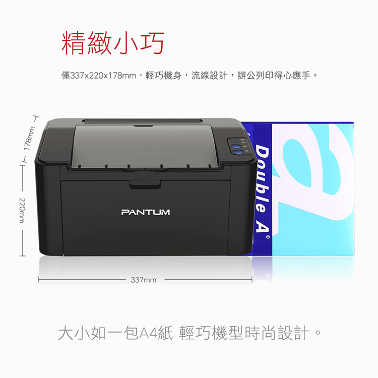 black and white laser printer p2500w 08