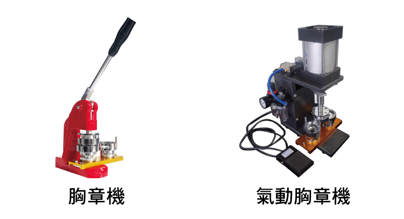 circle cutter equipment 1