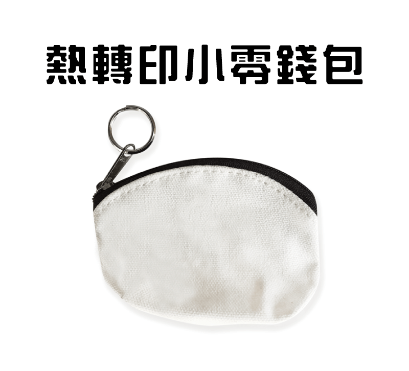 coin purse topic