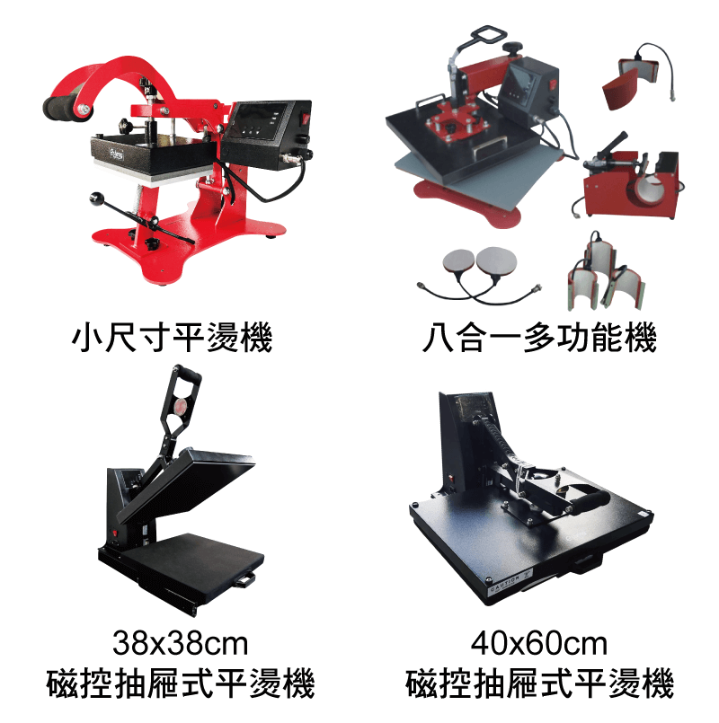 cotton tee equipment 1