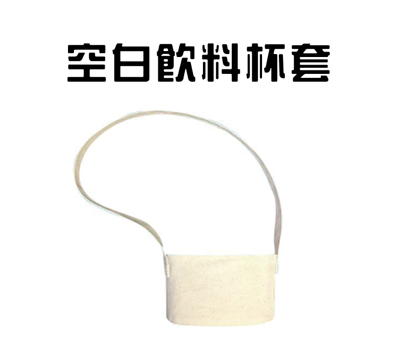 cup sleeve topic