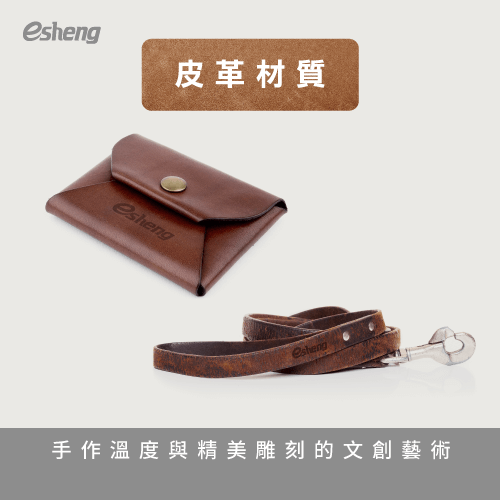 custom leather material laser engraving