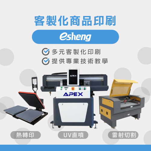 customize printing recommend