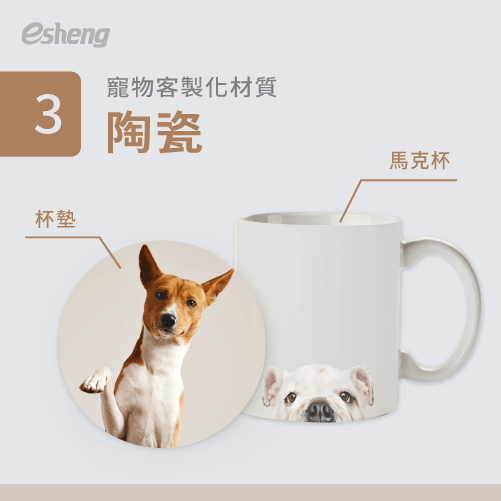 customized ceramic material for pets 1