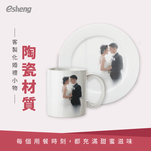 customized ceramic material for wedding small objects