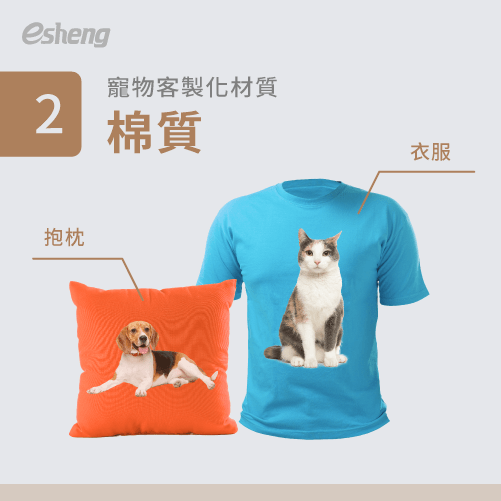 customized cotton material for pets