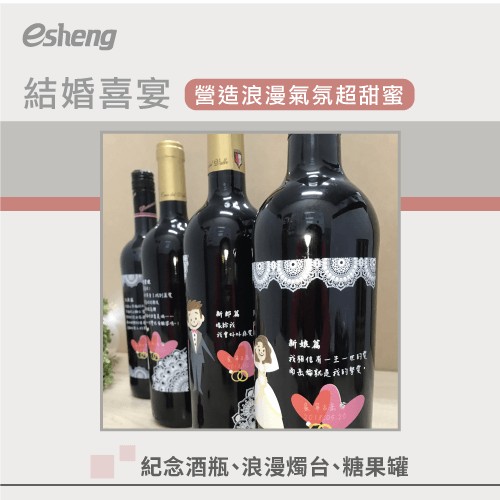 customized glass bottle for wedding banquet