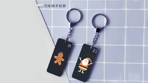 customized printing key chain