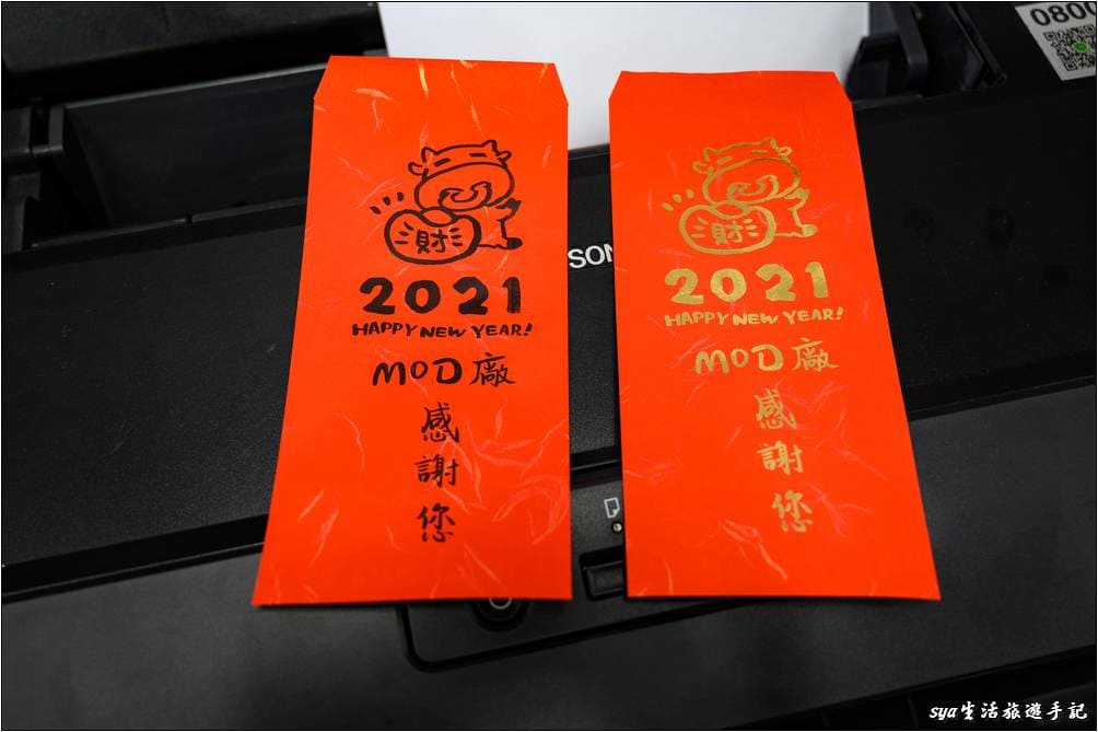 customized product by heat press and uv printing blogger sya 15
