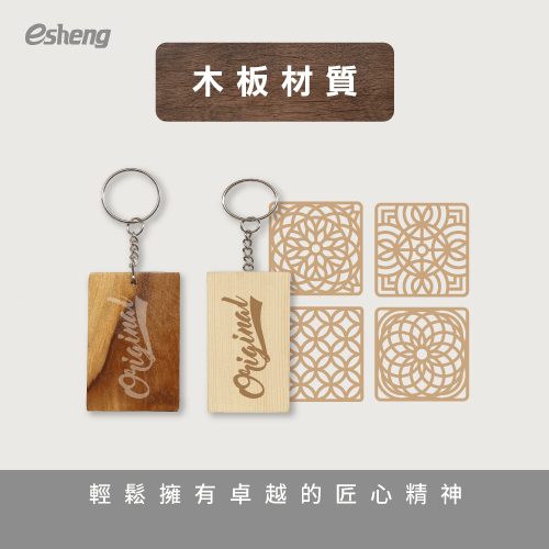 customized wood board material laser engraving