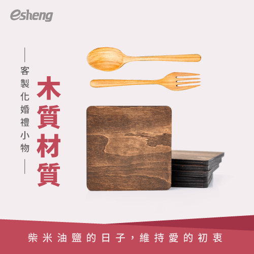 customized wood material for wedding small objects