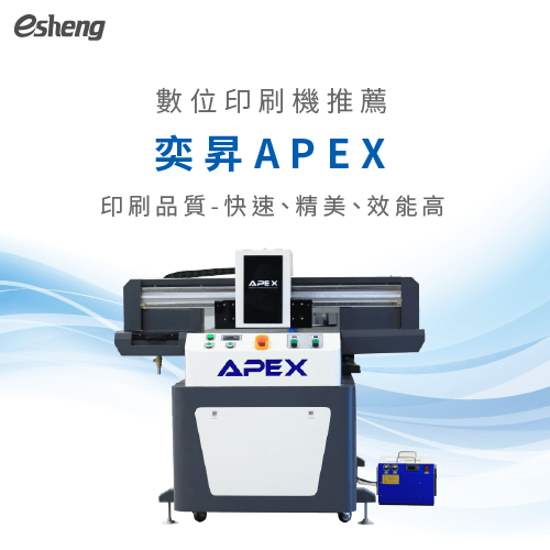 digital printing machine recommand yistw