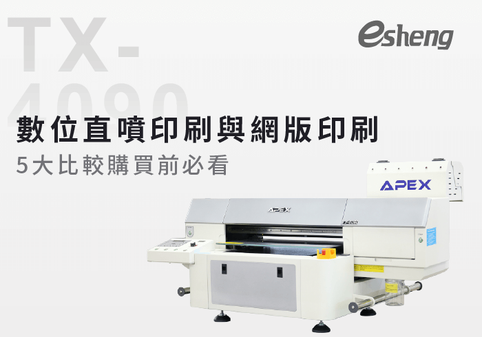 digital spray painting machine 20190507185831226131