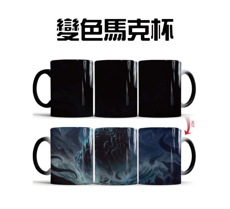 discolor mug topic