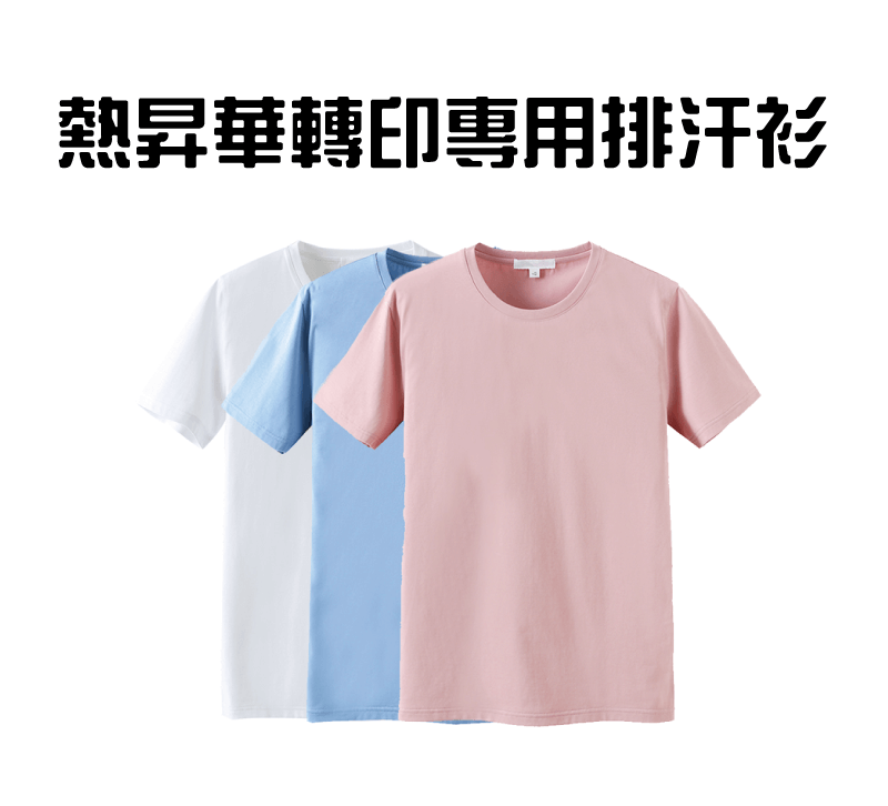 drywear t shirt topic